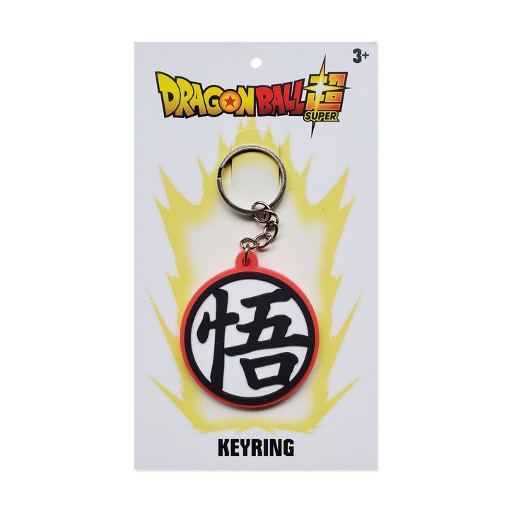 DBS Keyring