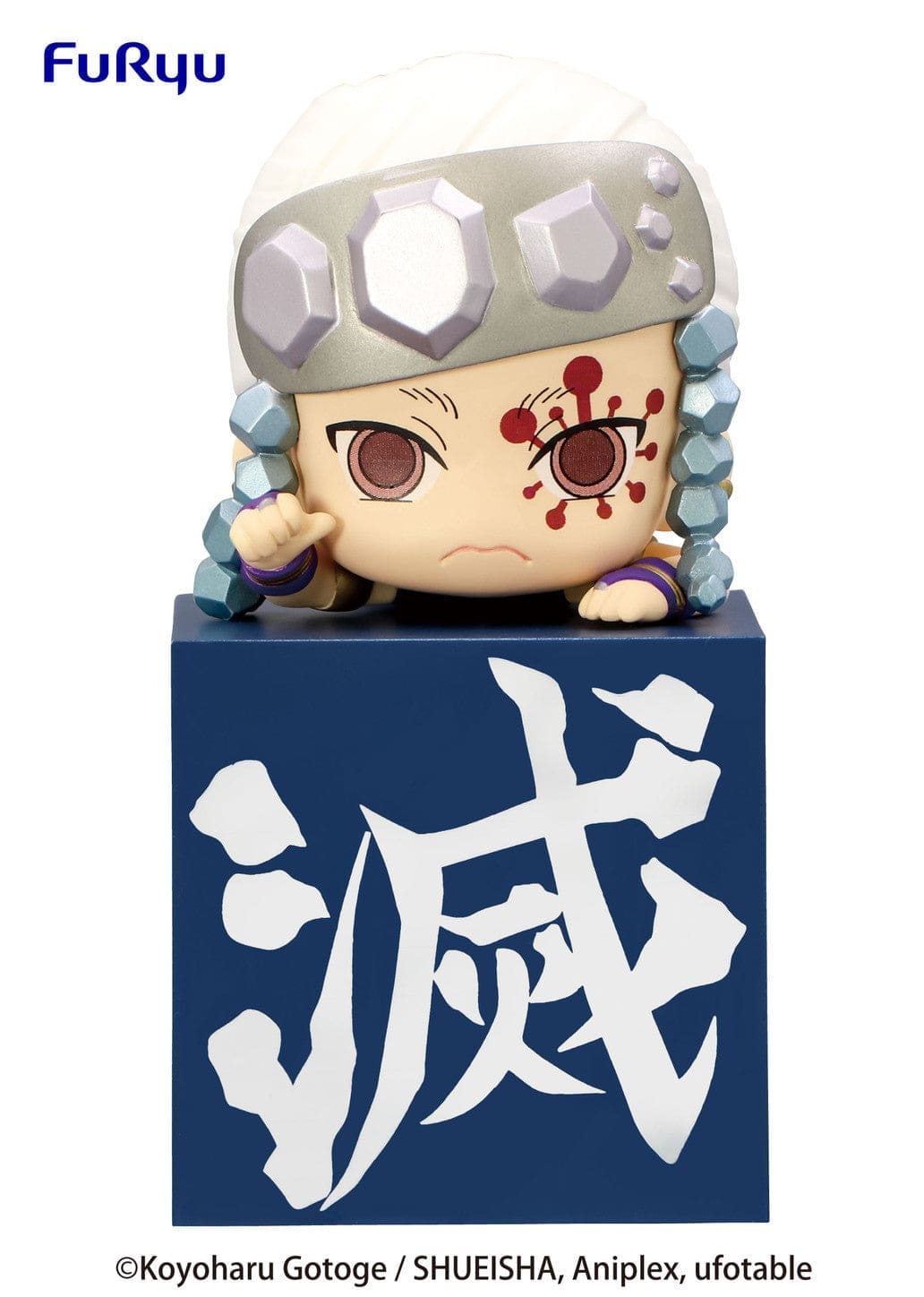 Demon Slayer Kimetsu no Yaiba Hikkake Figure Uzui Tengen /C Shinobi