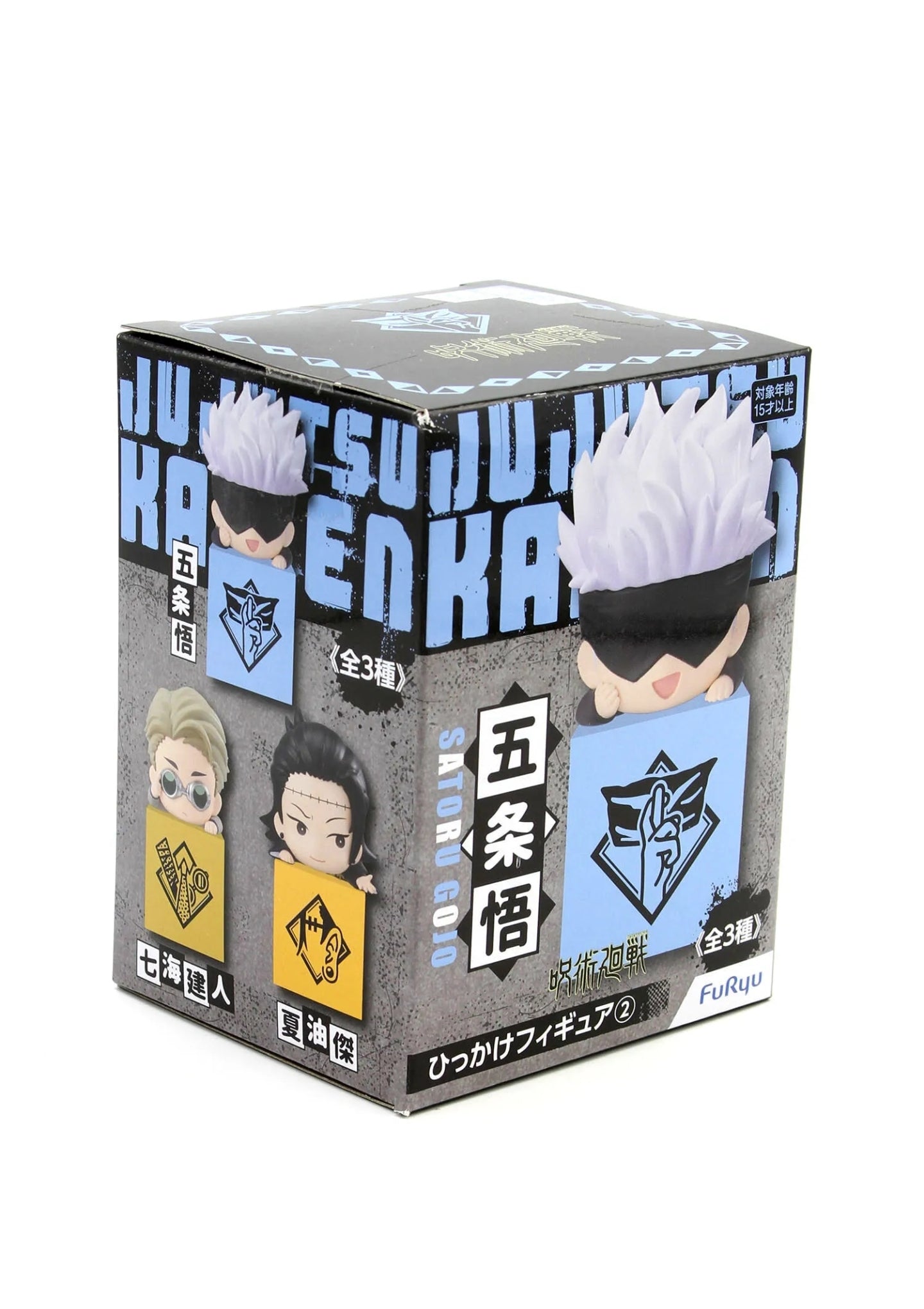 Jujutsu Kaisen Hikkake Figure 2 Satoru Gojo